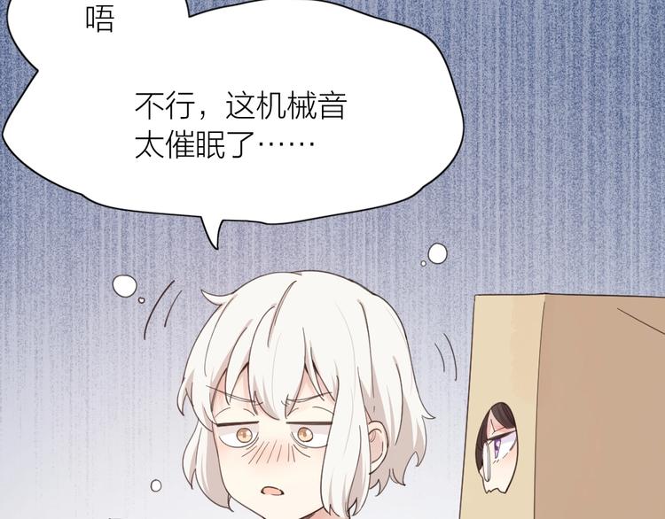 第22话 一起补课吧！59