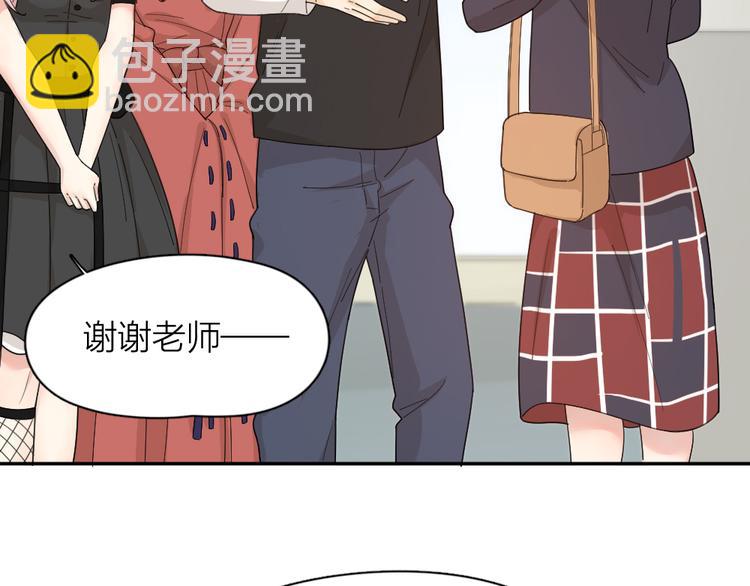 第47话 公主抱！59
