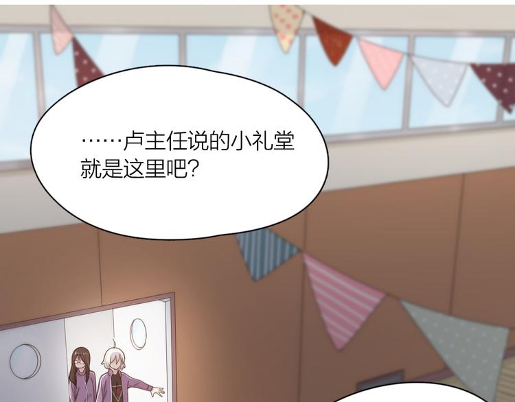 第60话 琴只为你而弹3