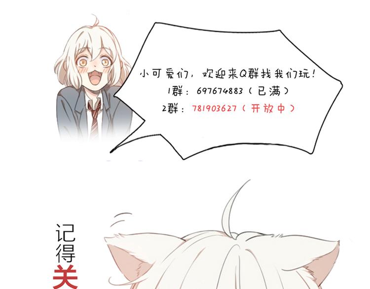 第56话 齐麟当班长？127