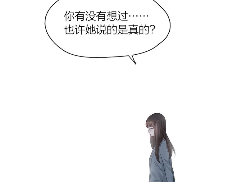 第97话 你不想当我姐姐了？67