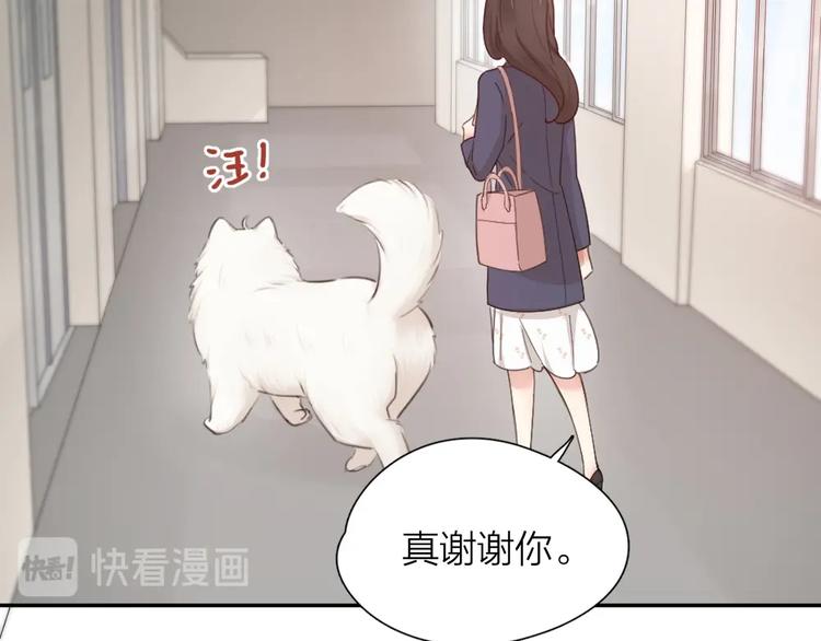 第41话 家长会88