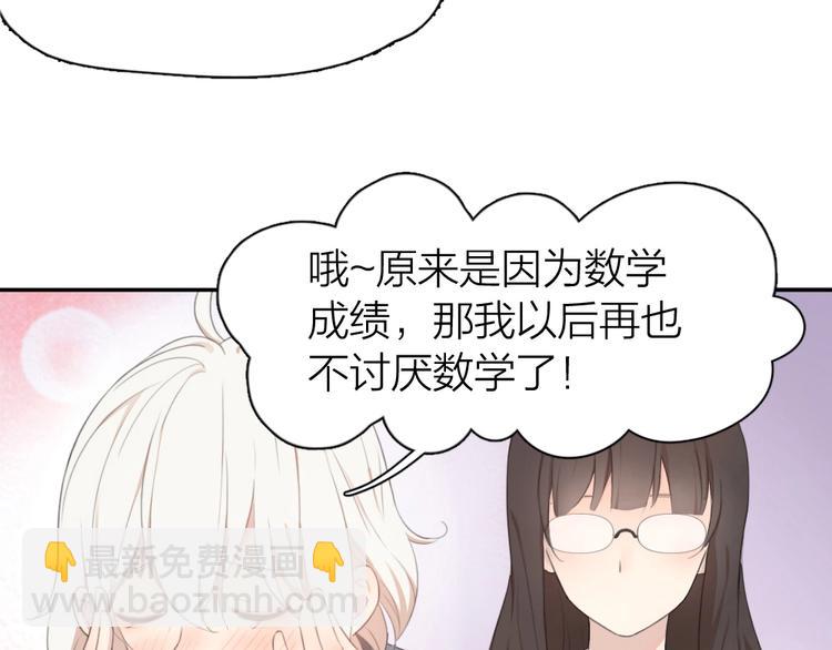 第1-3话 相遇137