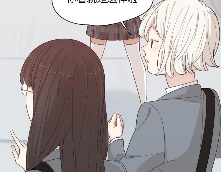 第73话 成为朋友的原因！20