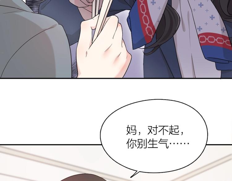 第42话 我们是朋友70