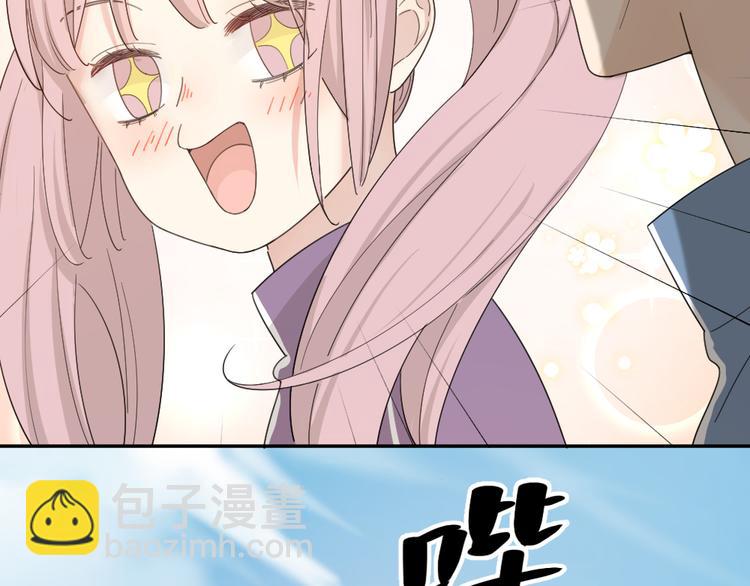 第55话 吃醋30