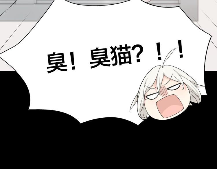 第55话 吃醋60
