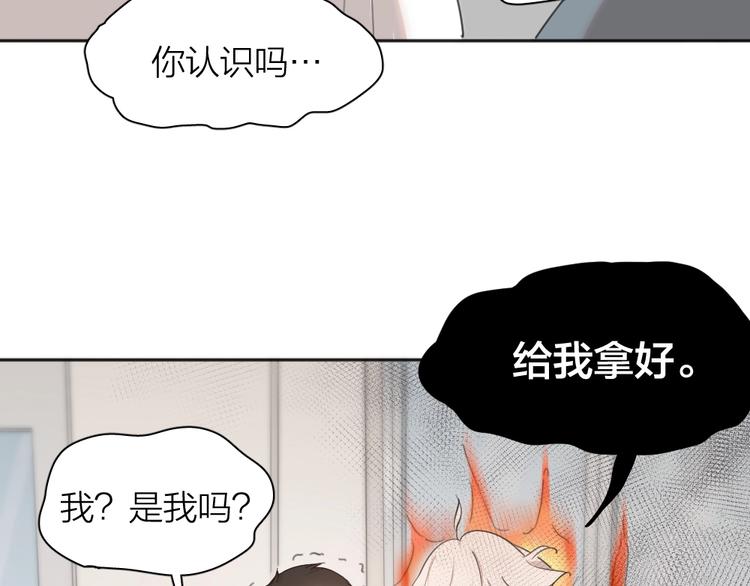 第19话 信件37