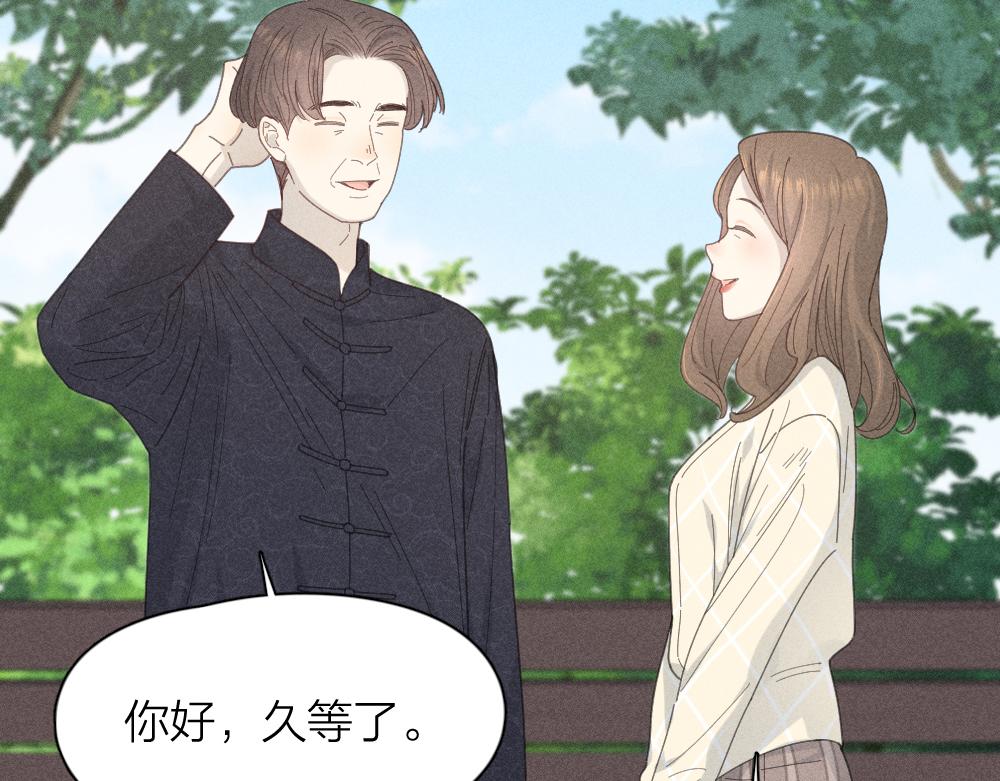第118话 妈妈相亲记！25