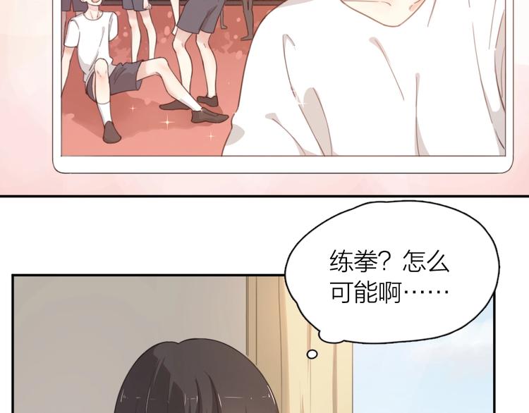 第11话 奖牌归属11