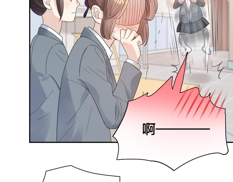 第91话 我才不是吃醋呢79