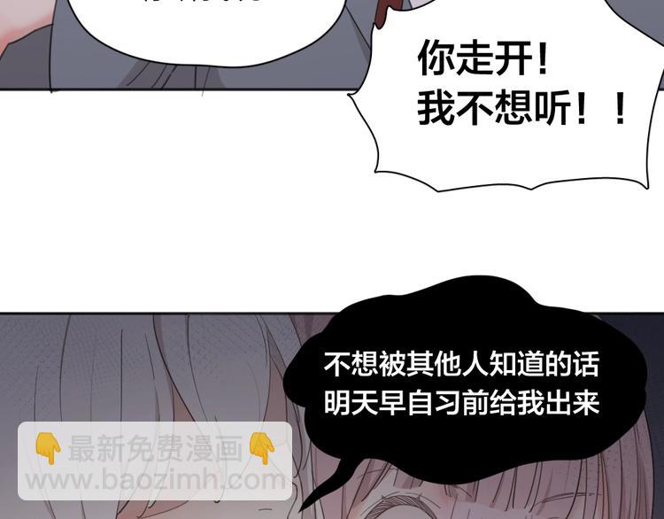 第19话 信件21
