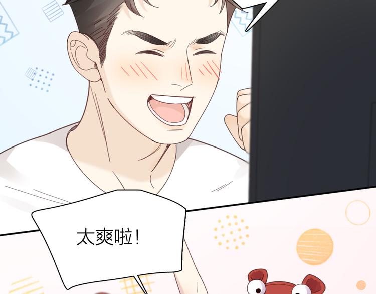 第95话 她身边的位置属于我85