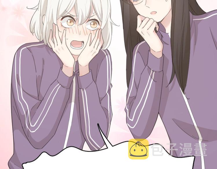 第38话 羞羞的事？42
