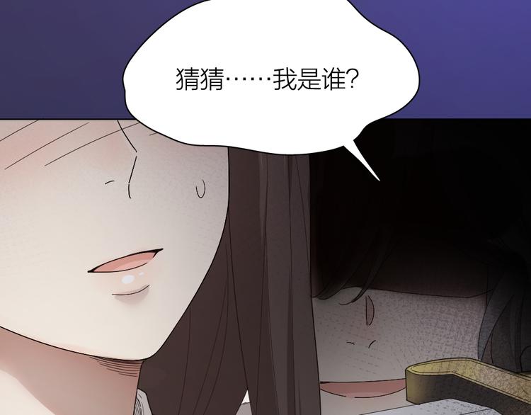 第71话 年级第一换人？64
