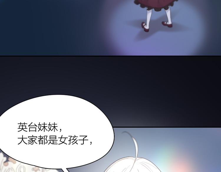第84话 话剧搞性转？刺激！9