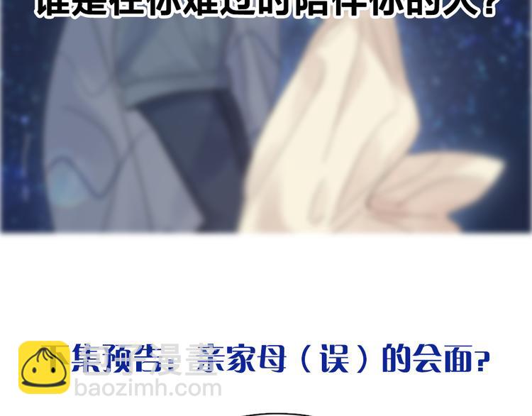 第88话 离婚证116