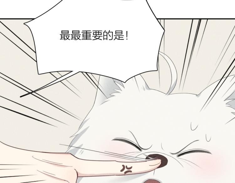 第109话 最强高中生23