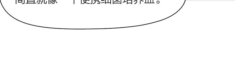 第68话 她已经有我了28
