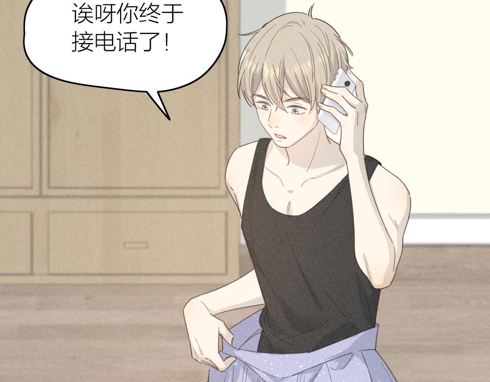 第113话 容貌焦虑？42