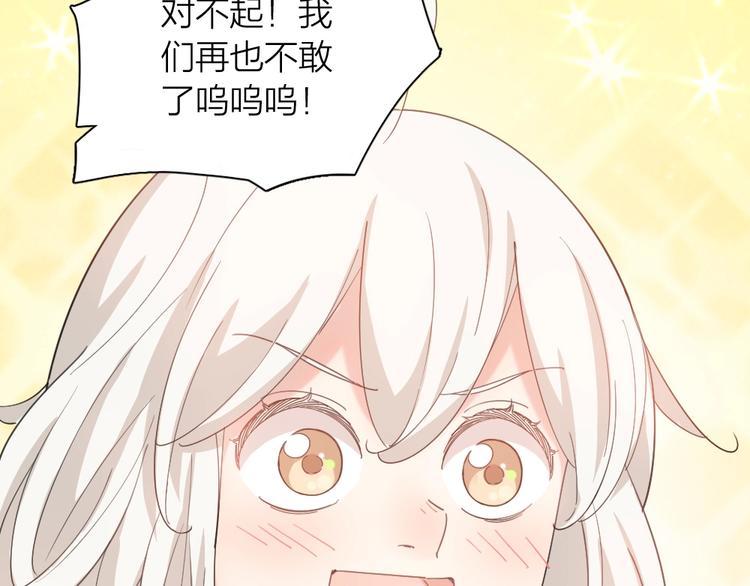 第41话 家长会74