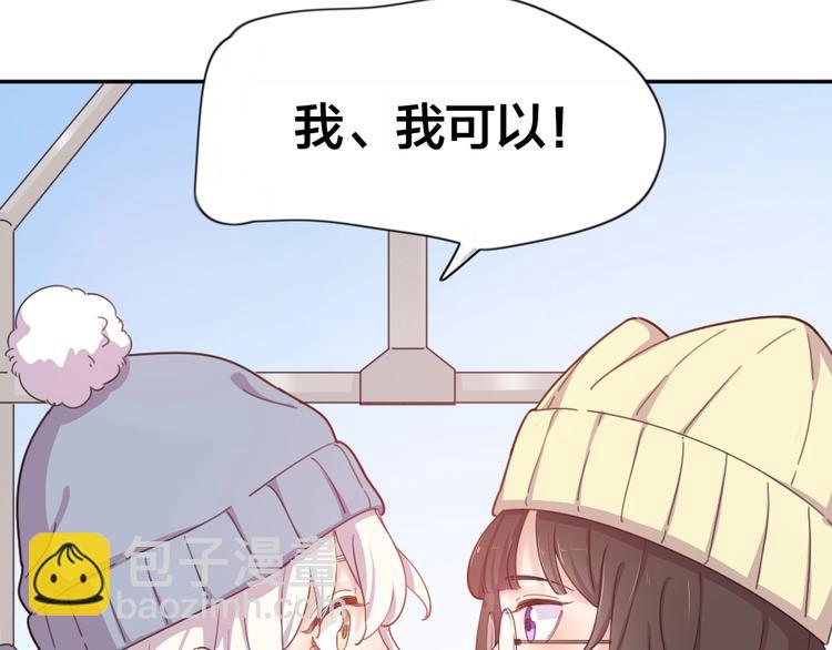 新年小剧场 新年快乐22