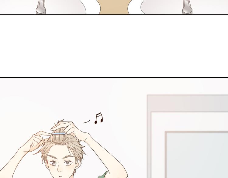 番外 你是草莓味的27
