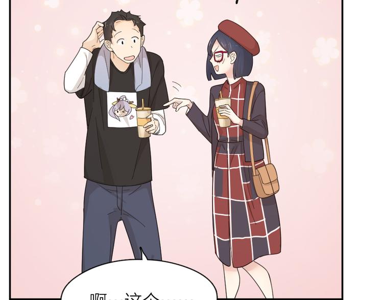 第47话 公主抱！71