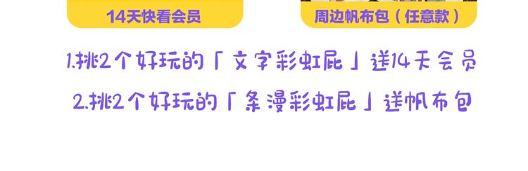第56话 齐麟当班长？120