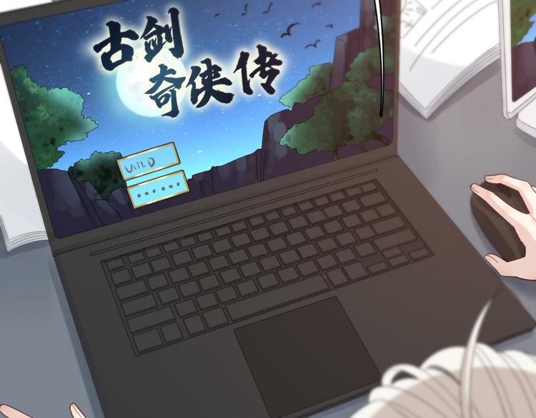 第94话 点燃真爱礼花！10