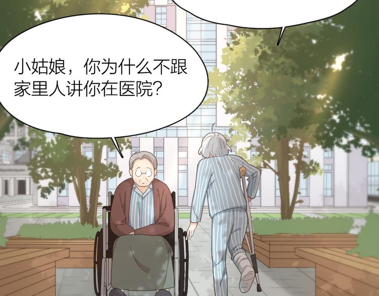 第43话 探病36