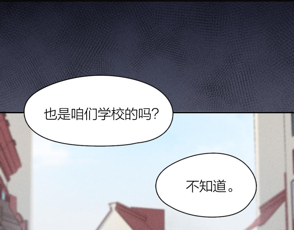 第113话 容貌焦虑？22