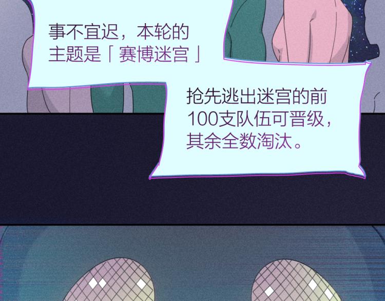 第109话 最强高中生49