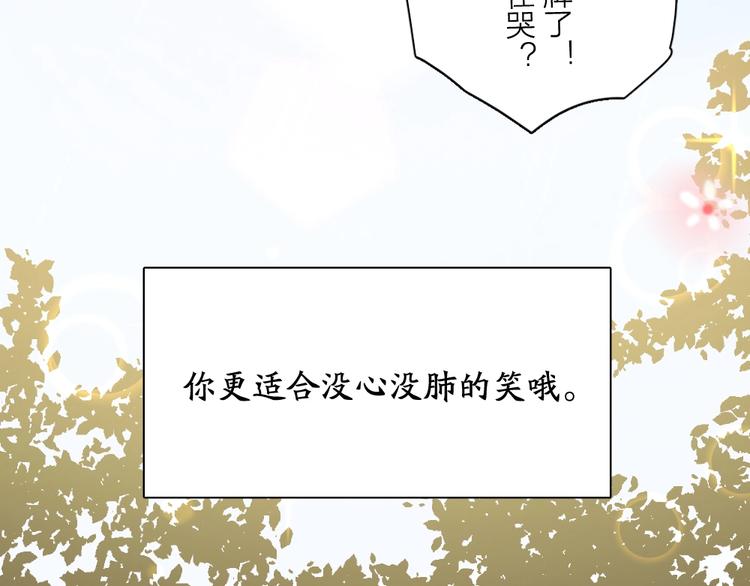 第34话 运动会119