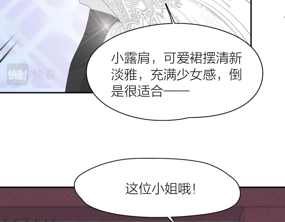 第124话 婚纱21