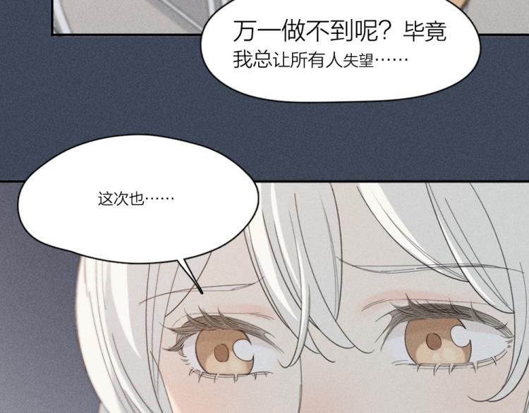 第103话 他是喜欢我们的95