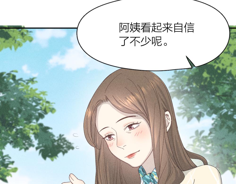 第118话 妈妈相亲记！18