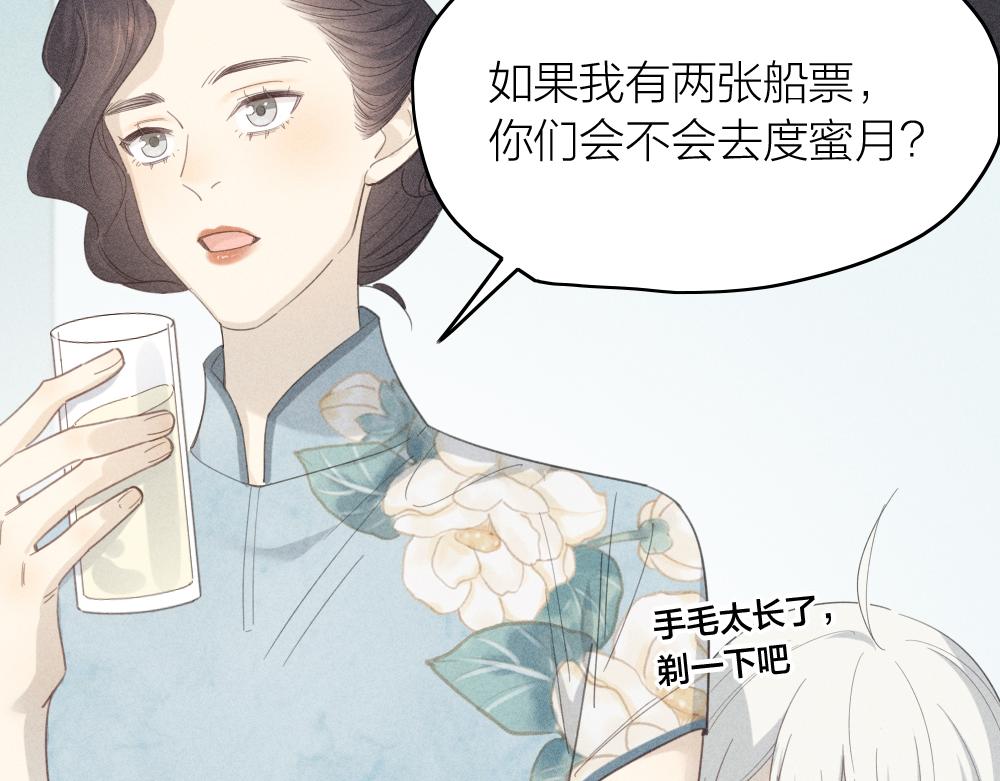 第119话 复古美人57