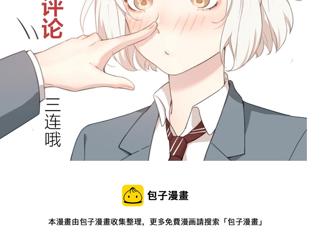 第114话 无所不知的学姐118