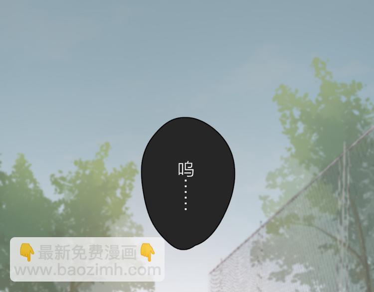 第61话 你会是我的主人吗21