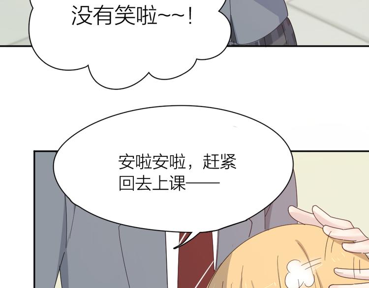 第75话 拜师！110