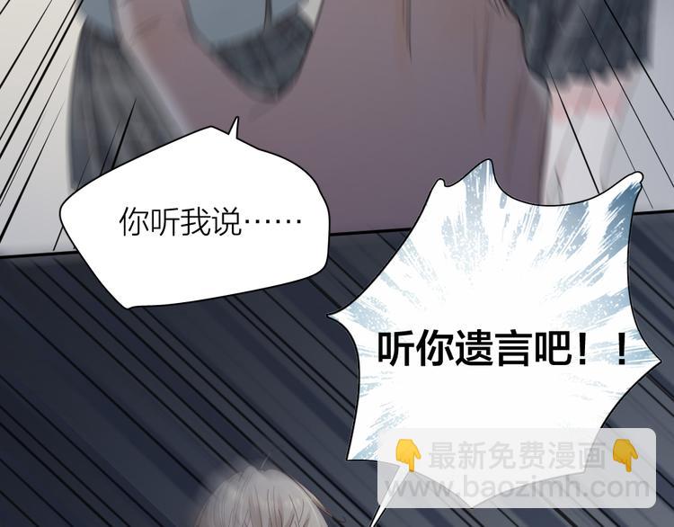 第98话 救命！有变态！35