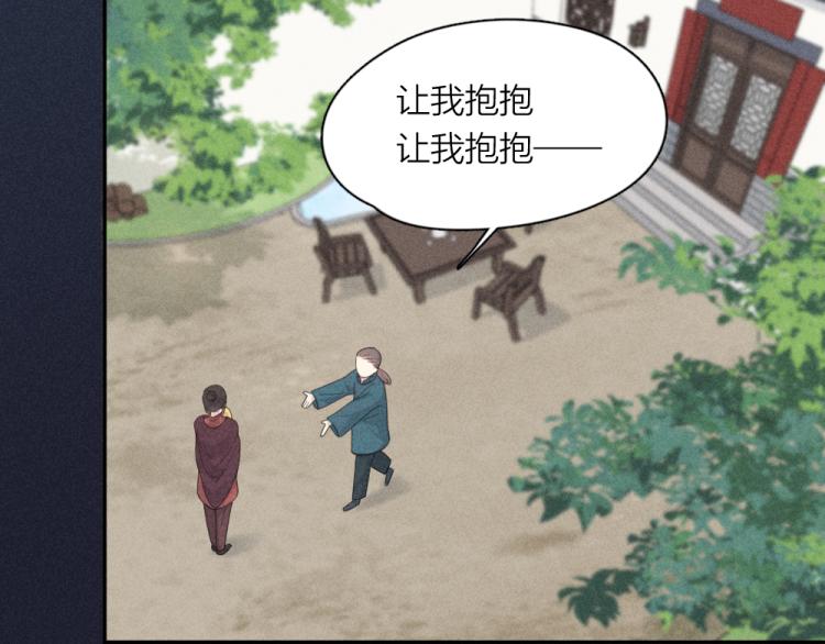 107话 姑奶奶75