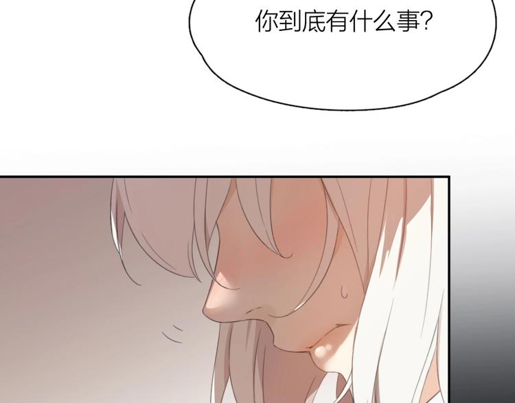 第1-3话 相遇97