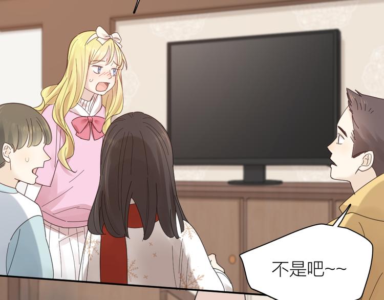 第101话 特别篇下·美梦一场68