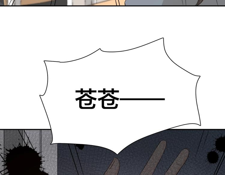 第29话 学分10
