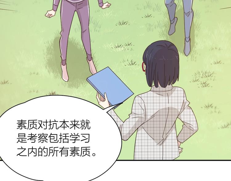 第57话 团魂爆发27