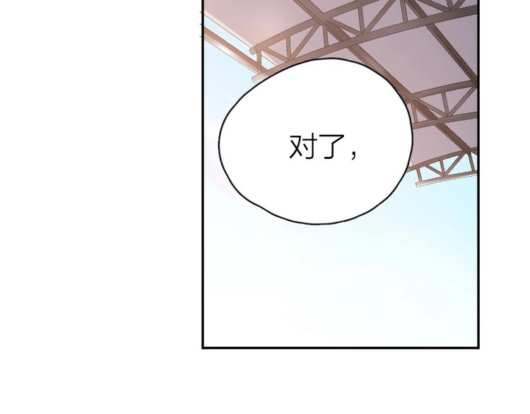 第8话 同一包零食83