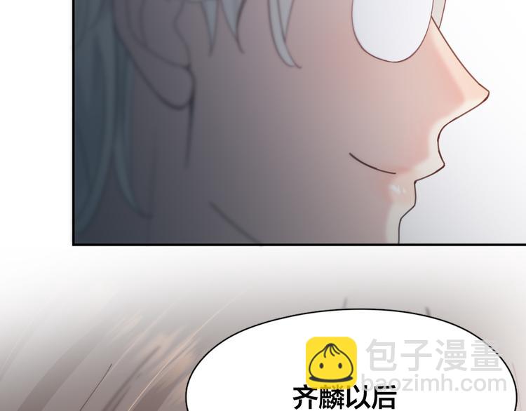 第100话 特别篇上·灵魂互换96