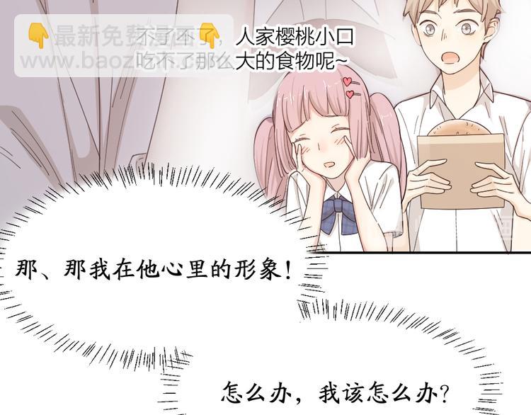 第48话 吃瓜大赛44